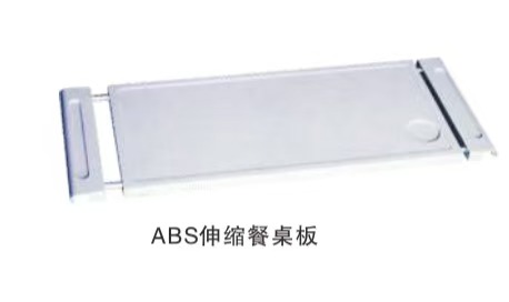 ABS伸缩餐桌