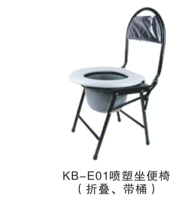 喷塑小坐便椅 KB-E0178