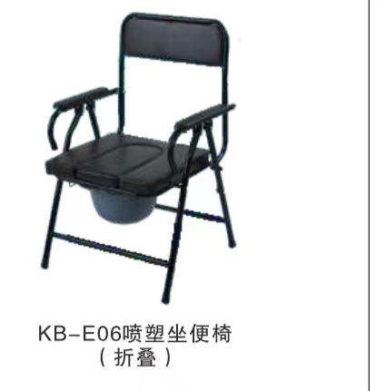 方靠背坐便椅 KB-E06