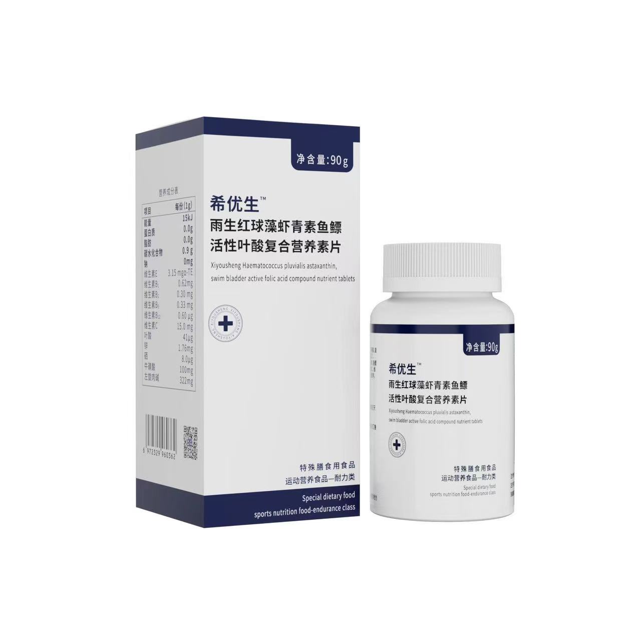 雨生红球藻虾青素鱼鳔活性叶酸复合营养素片