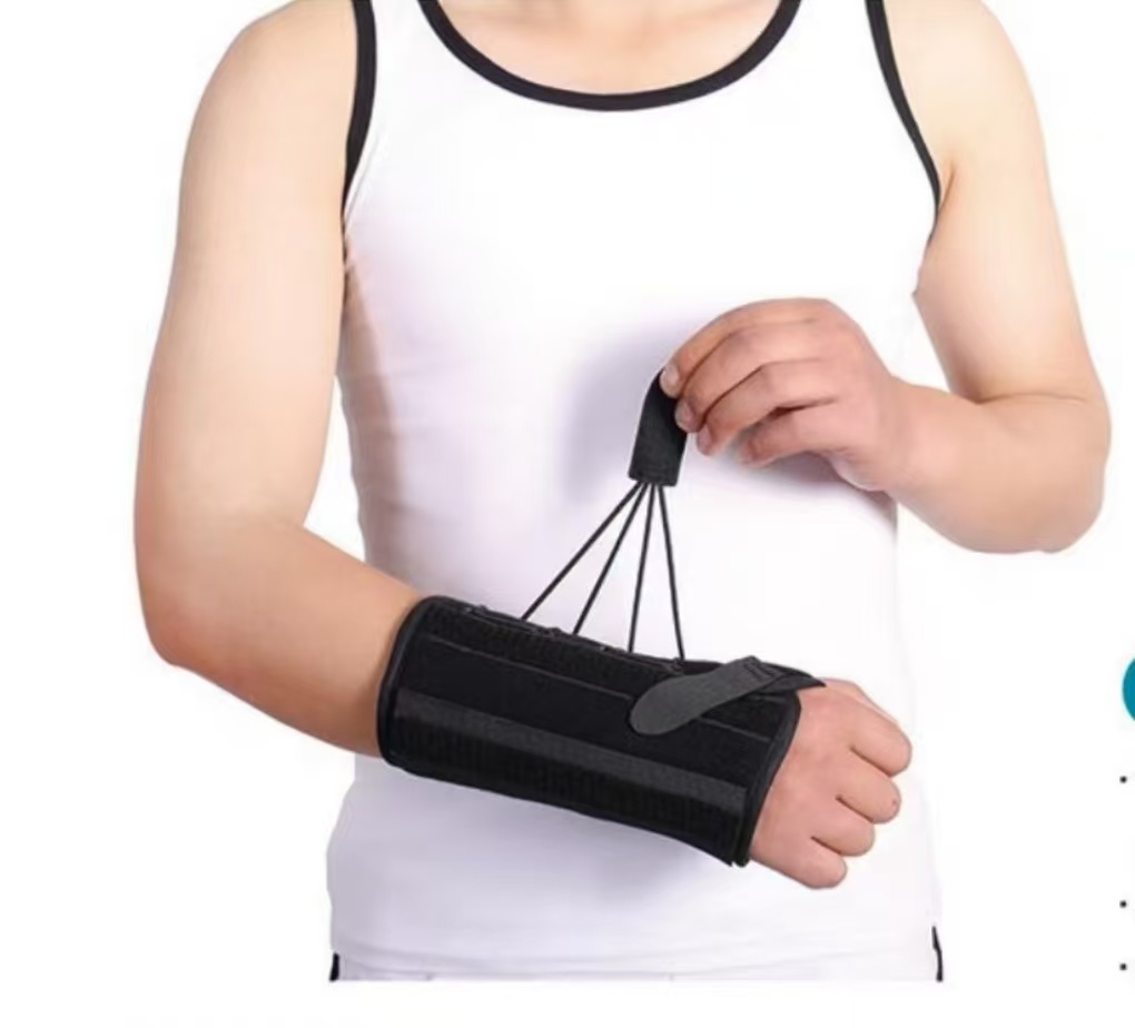 腕关节固定带